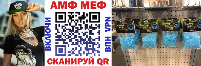Amphetamine 98%  Игарка 