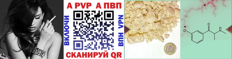 A PVP Crystall  нарко площадка какой сайт  Игарка  купить наркотик 