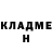 ГЕРОИН хмурый Abdirashid Ishmail