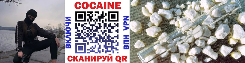 Cocaine 97%  Игарка 