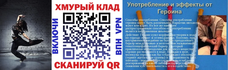 ГЕРОИН белый  Игарка 