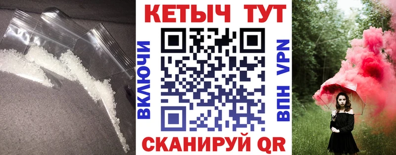 КЕТАМИН VHQ  Игарка 