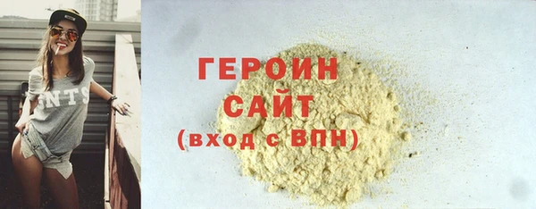 гашик Верхний Тагил