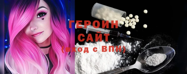 эйфоретик Вязьма