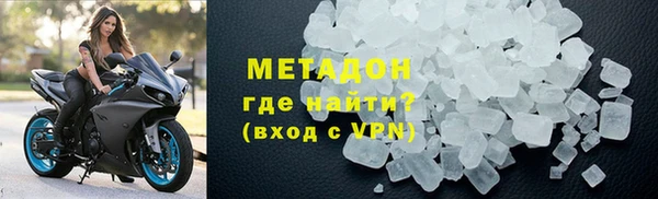 кристаллы Вяземский