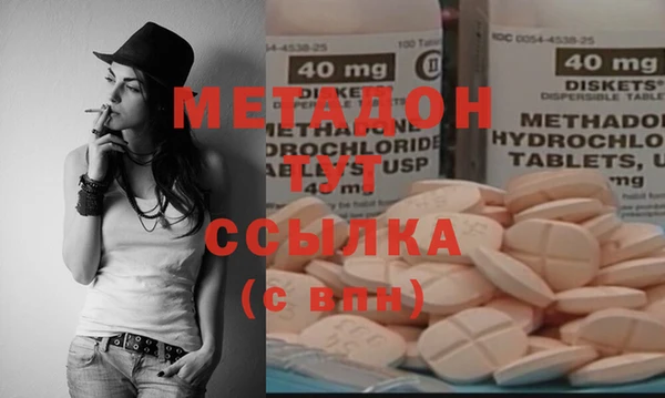 кристаллы Вяземский