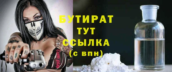 эйфоретик Вязьма