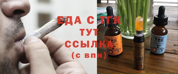 эйфоретик Вязьма