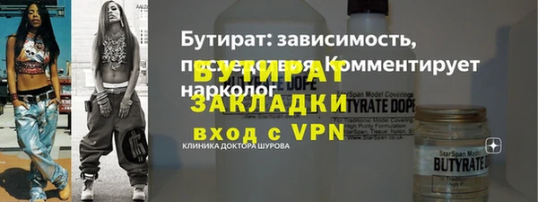 Альфа ПВП Верея
