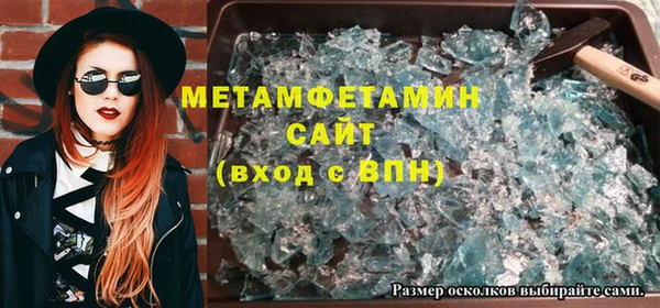 эйфоретик Вязьма