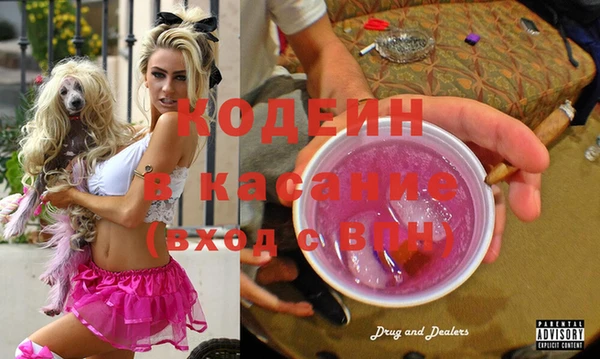 эйфоретик Вязьма
