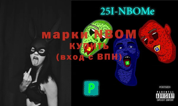 молекула духа Нефтекумск