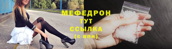 эйфоретик Вязьма