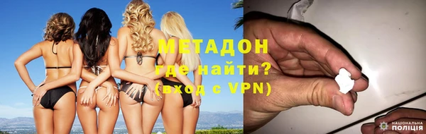 эйфоретик Вязьма