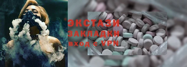 MDMA Нефтегорск