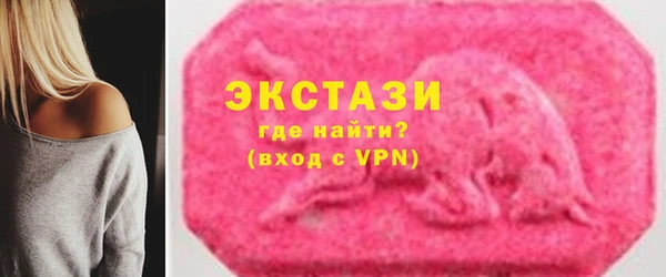 кристаллы Вяземский