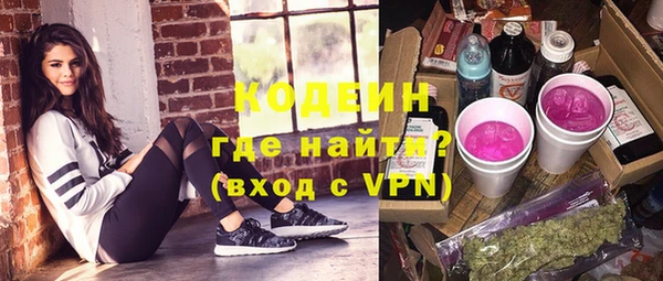 кокаин перу Михайловск