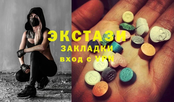 кристаллы Вяземский