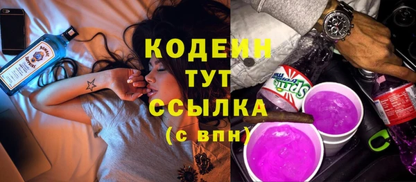 кристаллы Вяземский