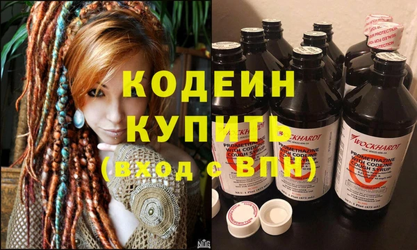 метадон Мегион