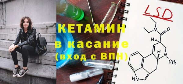 эйфоретик Вязьма