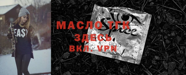кристаллы Вяземский