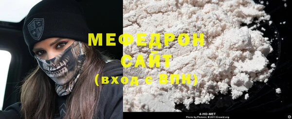 кристаллы Вяземский
