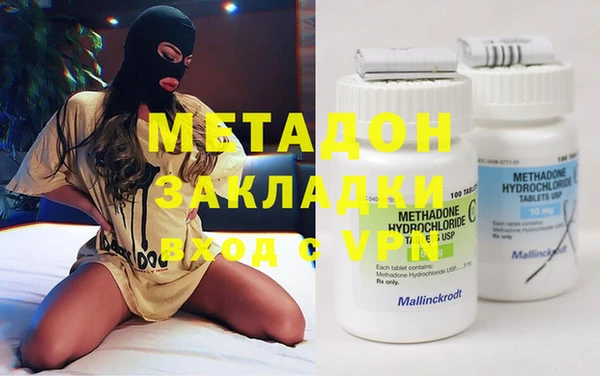 кристаллы Вяземский