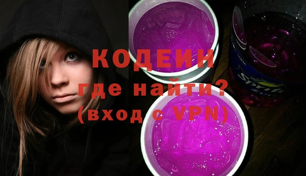 кристаллы Вяземский