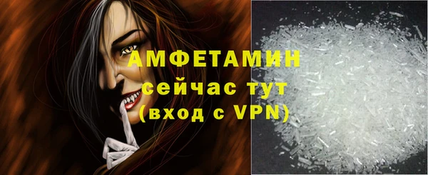 кристаллы Вяземский