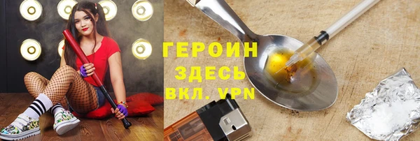 прущие грибы Вязники