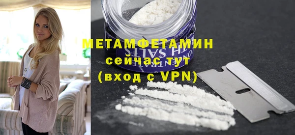 эйфоретик Вязьма