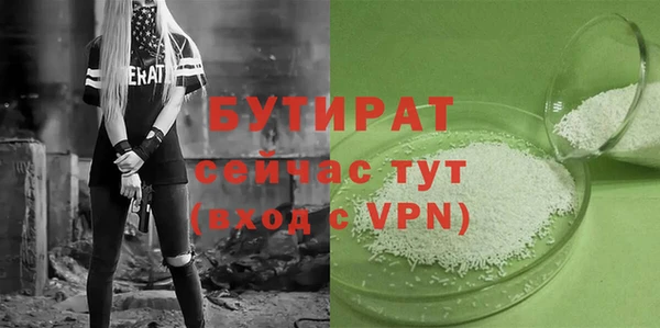 прущие грибы Вязники