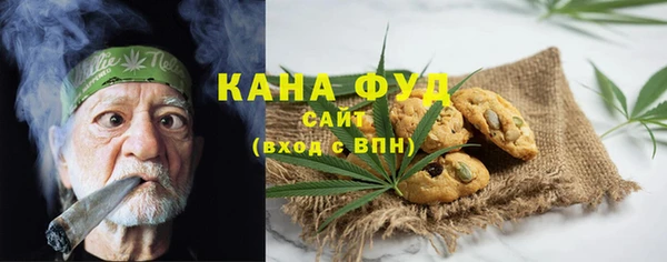 кристаллы Вяземский