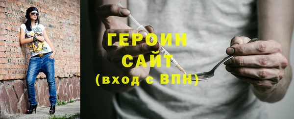 прущие грибы Вязники