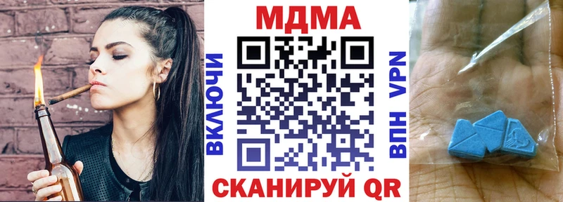 MDMA crystal  Игарка 