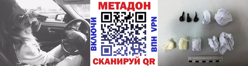 KRAKEN как войти  Игарка  Метадон methadone 