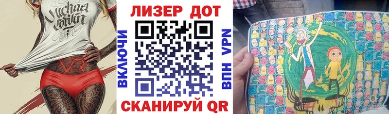 где можно купить   Игарка  Марки 25I-NBOMe 1,5мг 